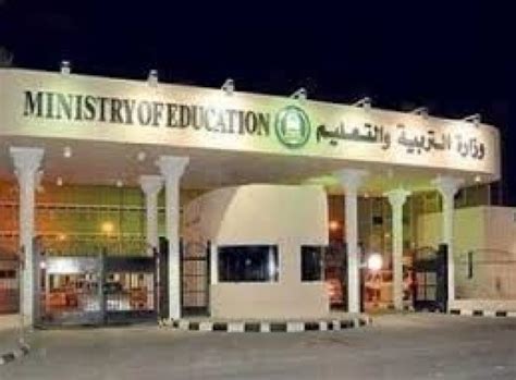 الجنسية السعودية، ألا يكون المتقدم عاملا بالقطاع الحكومي، أو بالخاص، كذلك أن يكون لائقاً طبياً، وألا يزيد عن 22 سنة، حاصلاً. وزارة التعليم السعودية: الابتعاث الخارجي لن يتوقف