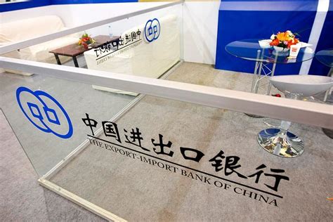 Zhōngguó jìnchūkǒu yínháng) is one of three institutional banks in china chartered to implement the state policies in industry, foreign trade, economy, and foreign aid to other. Pin on Economy