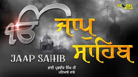 Jaap Sahib Full Path Bhai Prabhveer Singh Global Gurbani Youtube