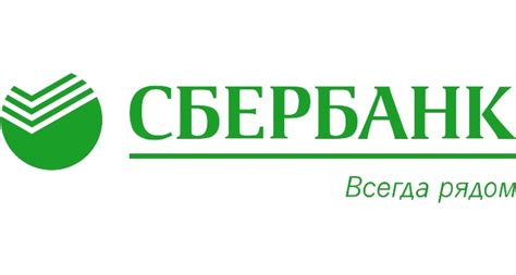The bank of russia decided to increase the key rate by 100 b.p. Gewinn der Sberbank 2018 um 24 Prozent gestiegen ...
