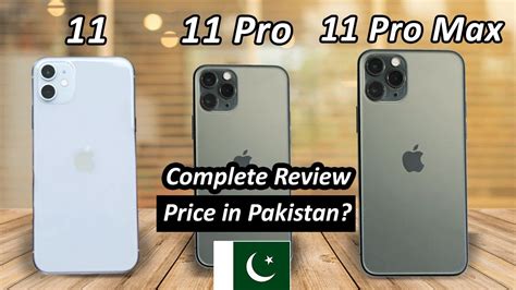 Iphone 11 Pro Max Price In Pakistan 2019 Christoper