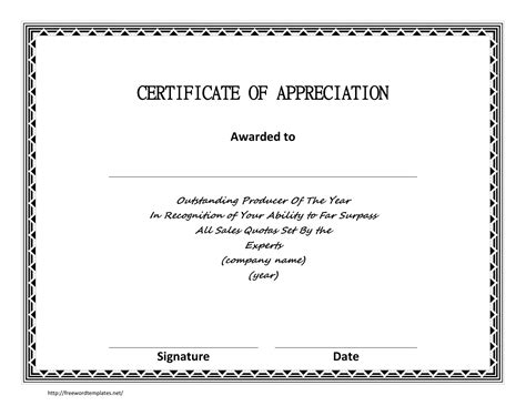 Printable Certificate Of Appreciation Template