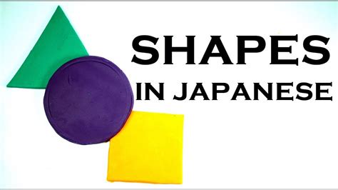 Learn Shapes In Japanese Triangle Square Circle Youtube