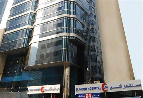 +994 18 642 01 65 адрес: Al Noor Hospitals Group rebrands as Mediclinic in Abu Dhabi, Al Ain and the Western Region ...