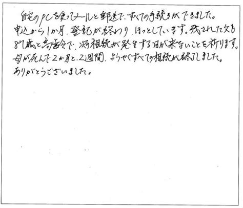 刺激性的遊樂設施 下雨也不怕的遊樂設施 親子型的遊樂設施 90公分以上搭乘的遊樂設施 100公分以上搭乘的遊樂設施 110公分以上搭乘的遊樂設施 120. お客さまの声2014-1 - 不動産名義変更手続センター（土地・家 ...