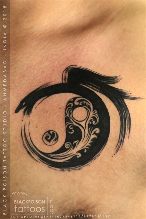 Circle Of Life Tattoo Circleoflifetattoo Yinyangtattoo Blacktattoo