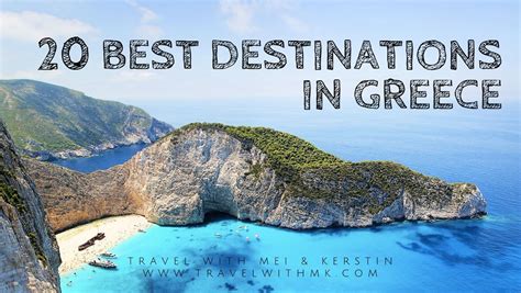 20 Best Places To Visit In Greece • Travel With Mei And Kerstin