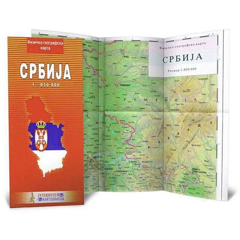 Geografska Karta Srbije Knjižara Origami Kancelarijski I školski