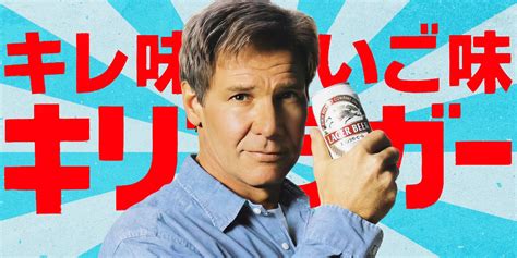 Harrison Ford Once Starred In Japanese Beer Ads And Theyre Delightful