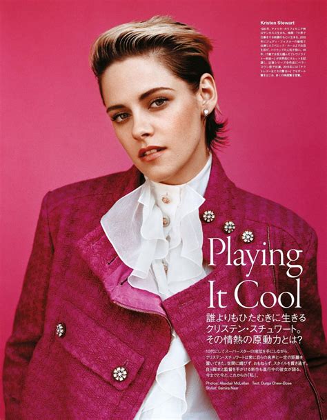 Kristen Stewart Vogue Japan November 2019 Issue • Celebmafia