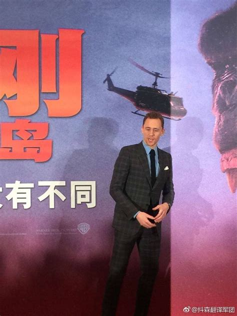 Tom Hiddleston Brie Larson Samuel L Jackson And Jing Tian At The Kong