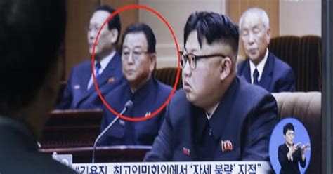 south korea north korean official executed