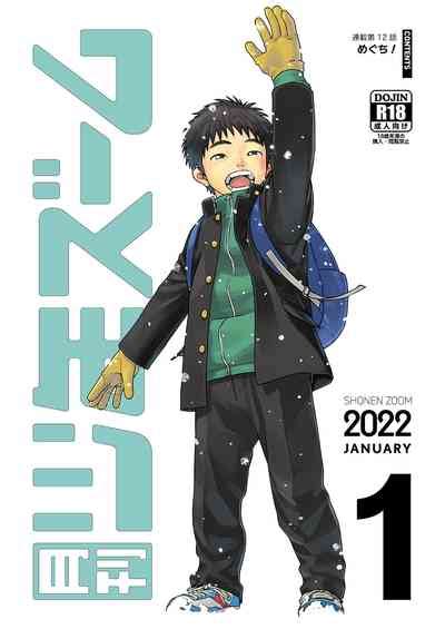 Gekkan Shounen Zoom 2022 1 Nhentai Hentai Doujinshi And Manga