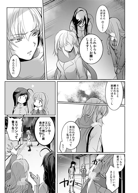 Itsumi Erika Takebe Saori And Isuzu Hana Girls Und Panzer Drawn By