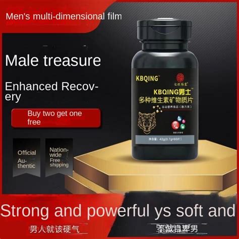 Ang Mga Adult Sex Toysmens Multi Dimensional Tablets Compound Mineral Chewable Tablets