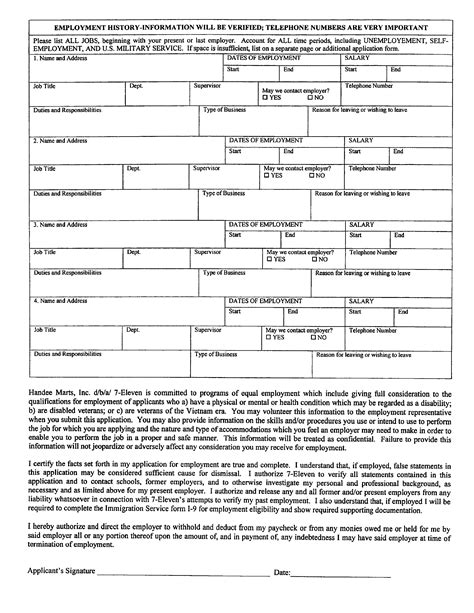7 Eleven Employment Application Form Free Download