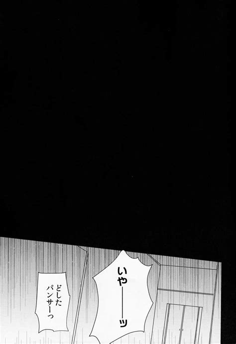 Page 2 C97 Downbeat Kirimoto Yuuji Persona Futanari Persona 5