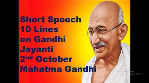 Speech For Gandhi Jayanti In English Supamishic
