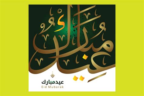 Eid Mubarak Arabic Calligraphy Graphic By Emnazar2009