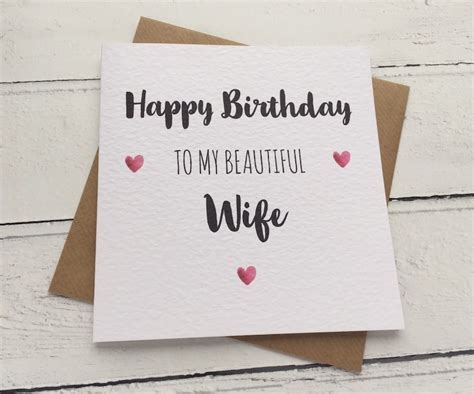 Happy Birthday To My Beautiful Wife Birthday Card Greeting Etsy