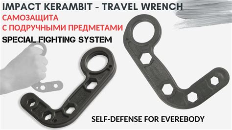 Impact Kerambit Travel Wrench Self Defense