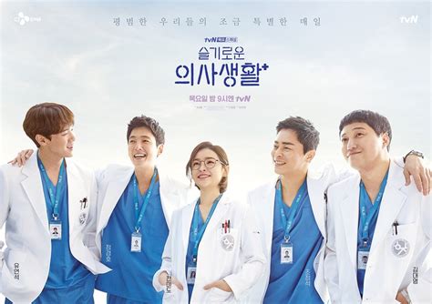 Raw episode is uploaded first and eng subs are added in few hours. "Hospital Playlist" (2020 Drama): Cast & Summary | Kpopmap