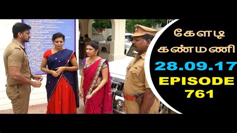 Keladi kanmani sun tv episode 143 23 09 15. 29-09-2017 - Keladi Kanmani Serial - Tamil Serials.TV