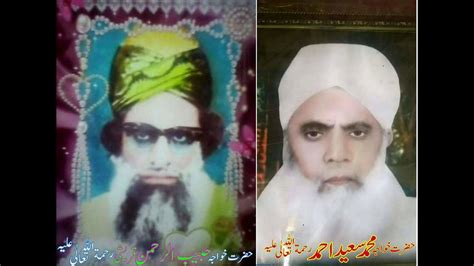 Hazrat Khawaja Sufi Muhammad Aslam Sahb Naqshbandi