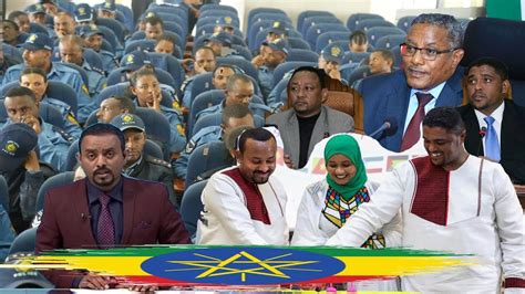 Voa Amharic News Ethiopia በጣም አስከፊ ዜና 8 Dec 2019 Youtube