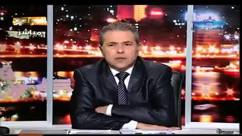 توفيق عكاشة ينفعل على طاقم العمل والمخرج يرد عليه على الهواء جزء من حلقة اليوم 6 أبريل 2019 من برنامج #مصر_اليوم للأعلامي. توفيق عكاشة لم يستطيع نطق كلمة السريانية مضحك جدا - YouTube