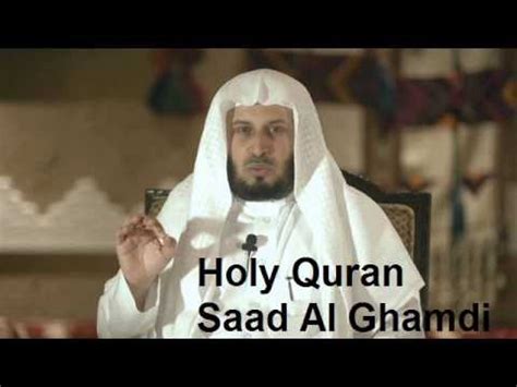 To listen to each surah individually or download complete quraan in one link. Holy Quran - Juz 20 - Sheikh Saad Al Ghamdi - YouTube