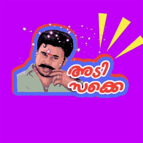 Malayalam Meme  Malayalam Meme Discover And Share S