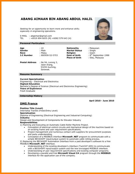 How to write a cv. 9 Best Resume For Job Application Pdf Download PDF | My Blog
