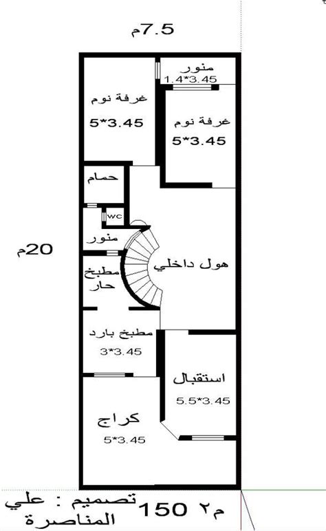 تم إضافة الإجابة من قبل مستخدم محذوف‎ قبل 3 سنوات. ‫عمو ساكه - خرائط منازل بعرض 7 متر لطلب خريطة او واجهه... | Facebook‬