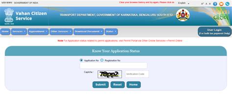 Parivahan Sewa And Mparivahan App Login Vehicle Details And Rc Status