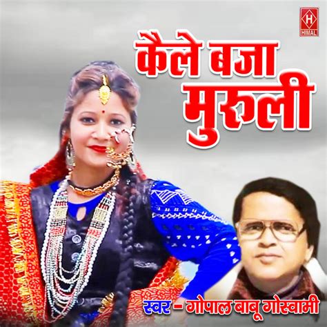 Kaile Baja Muruli Pahari Single By Gopal Babu Goswami Spotify