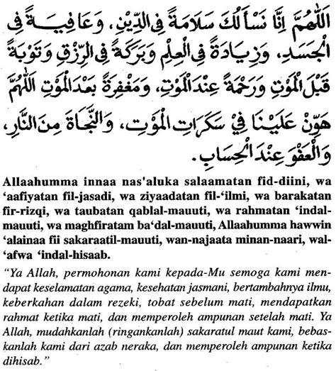 For more information and source, see on this link : Bacaan Doa Selepas Solat Beserta Terjemahannya | Azhan.co