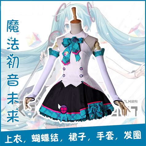 2017 New Arrival Vocaloid Cosplay Costume Hatsune Miku Cosplay Costume