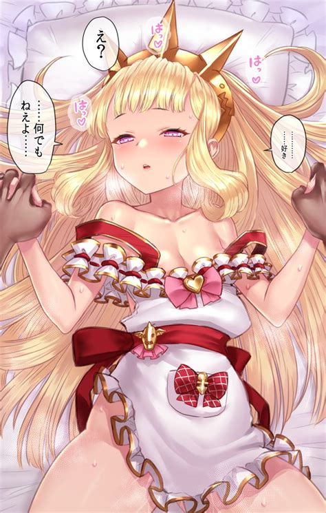 Read Yapo Gran Kun Daisuki Cagliostro Granblue Fantasy Hentai Porns