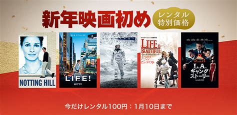 The #1 movie on itunes right now is monster hunter. 【iTunes Store/iBooks Store】本日・近日終了の映画・電子書籍の年末年始キャンペーン3本お ...