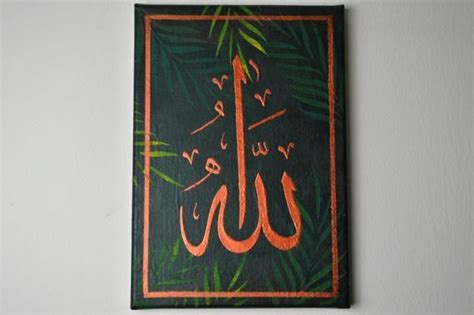 Arabic Islamic Calligraphy Art Allah Etsy Islamic Art Canvas