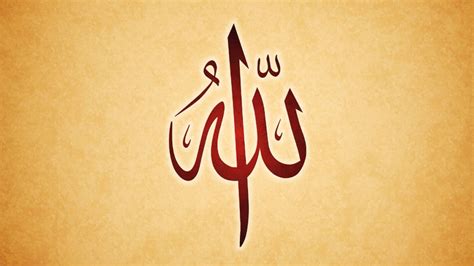 Allah Vs God Islamicity