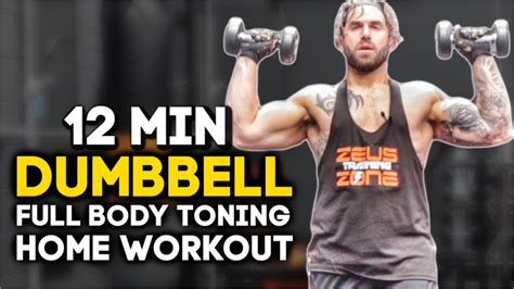 Intense Full Body Dumbbell Workout Follow Along 10 12 Min At Home Youtube