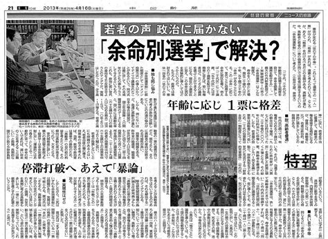 To domain admin of oath inc., it was hosted by yahoo! 面白い新聞記事 ( 岐阜県 ) - 飛騨の彦爺 - Yahoo!ブログ