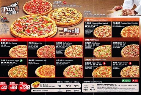 Home of the signature pan pizza, delivering hot & oven fresh pizzas from pizza hut. NEW DAFTAR HARGA PIZZA HUT - List
