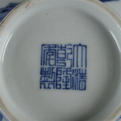 Malicious Show Agent Chinese Vase Hallmarks Wool Gasping Dwell
