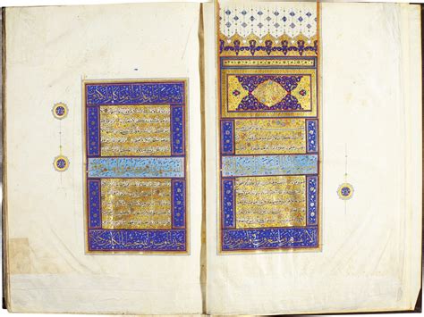 a monumental illuminated qur an persia safavid mid 16th century the shakerine collection