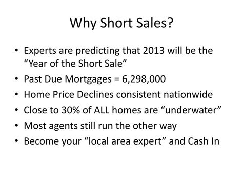 Ppt Short Sales In 2013 And Beyond Powerpoint Presentation Free