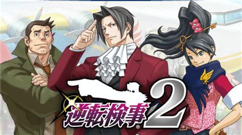 Best Ost Pursuit Wanting To Find The Truth Gyakuten