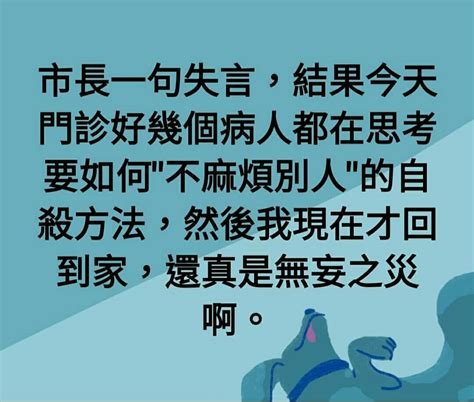 徵才方案 廣告合作 人才試搜 線上客服 徵才qa 遠距面試 服務專區 找工作 中部找工作 跳槽轉職 南部找工作 校園徵才 兼差打工 面試經驗談 找工作app 幸福企業 line@ 創業加盟 工作列表 討論 柯文哲對西藏根本沒有失言! - HatePolitics | PTT Web